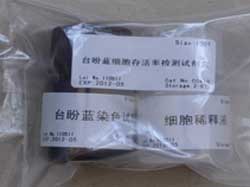 台盼蓝细胞存活率检测试剂盒